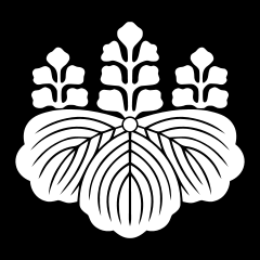 240px-Goshichi_no_kiri_inverted.svg