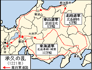 承久の乱